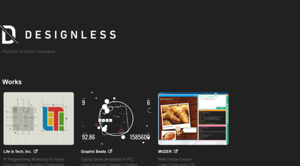 designless.net