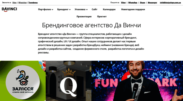 designlogo.com.ua