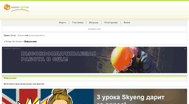 designtheforums.0pk.ru