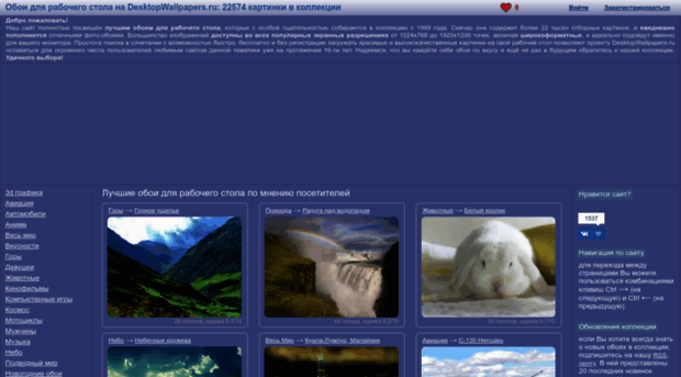 desktopwallpapers.ru