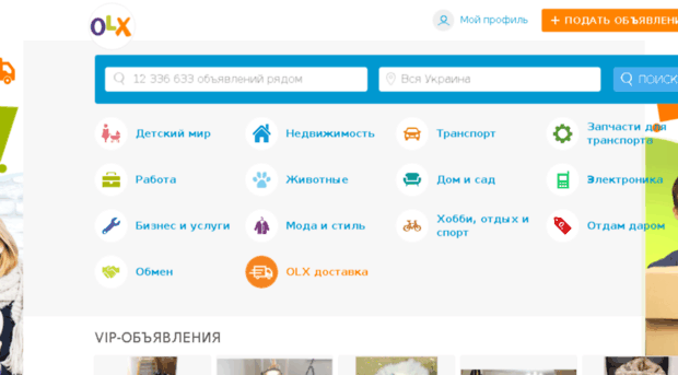 desna.olx.com.ua