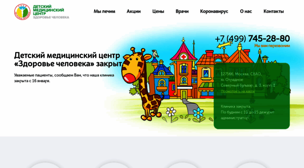 detcenter.ru