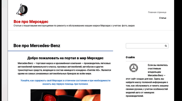 detdoktor68.ru