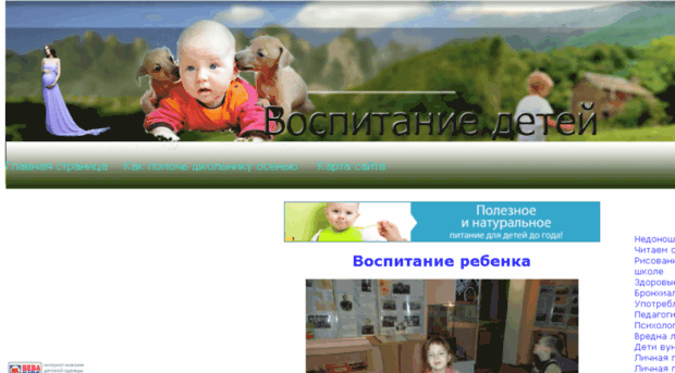 deteimir.ru