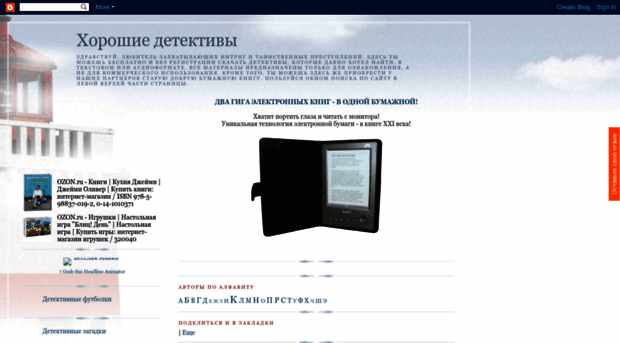 detekteka.blogspot.com