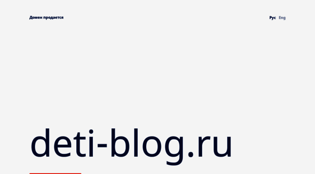 deti-blog.ru