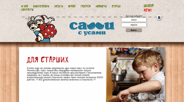 deti-sami.ru