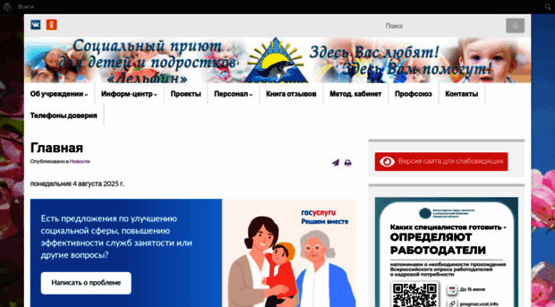 deti-tlt.ru