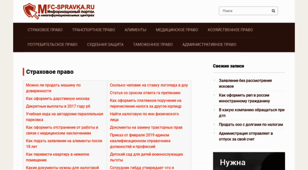 detiplaza.ru