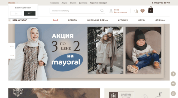 detishkino-shop.ru