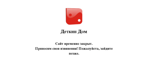 detkindom.ru