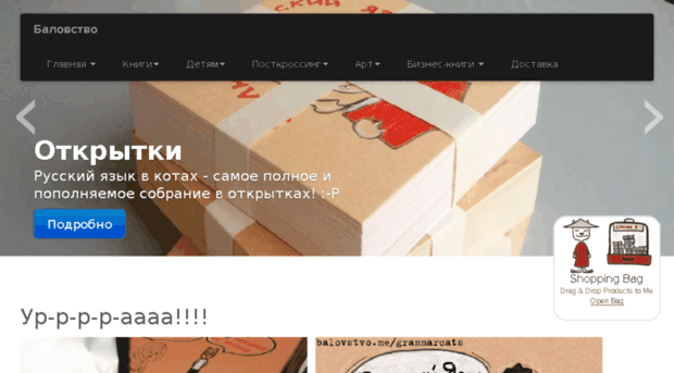 detskaya-kniga.org.ua