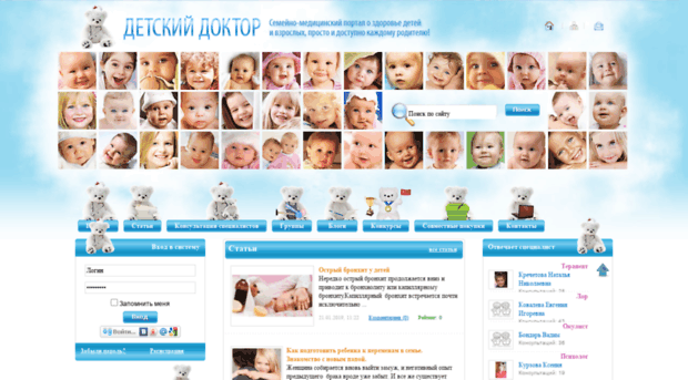 detskydoctor.ru