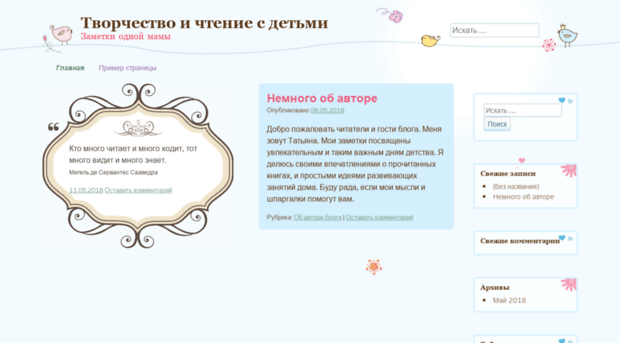 detyam96.ru