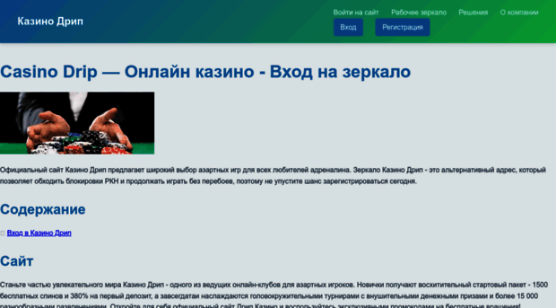 dev-4-web.ru
