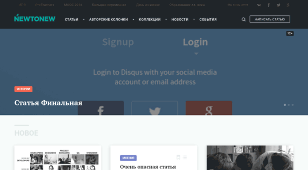 dev.newtonew.com