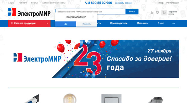dev.rubilnik.ru
