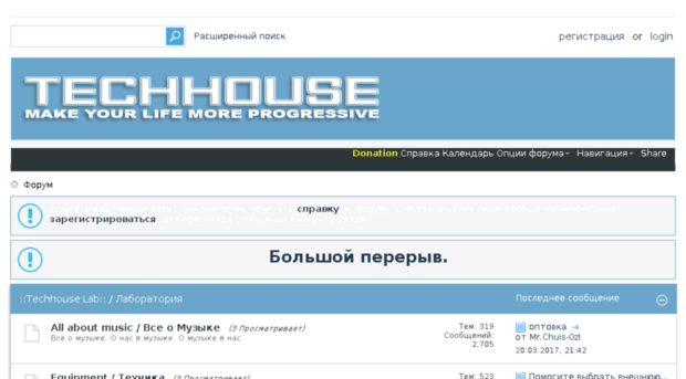 dev.techhouse.dj