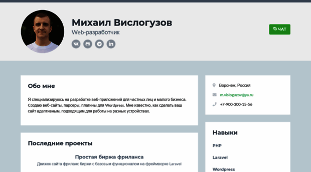 developerinfo.ru