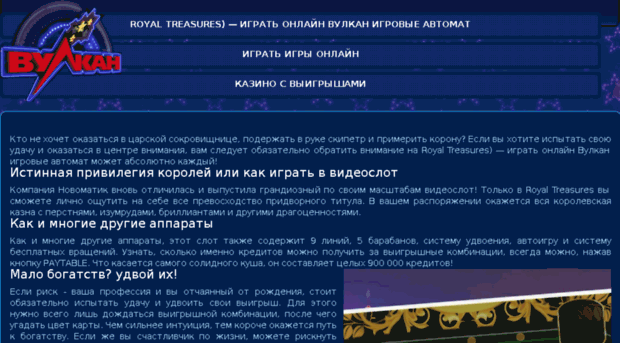 devenirnoir.ru