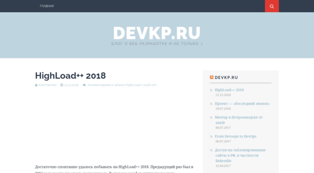 devkp.ru