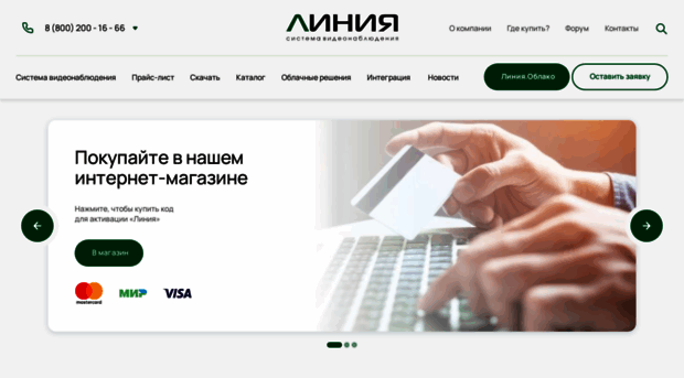devline.ru