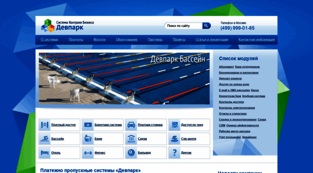 devpark-systems.ru
