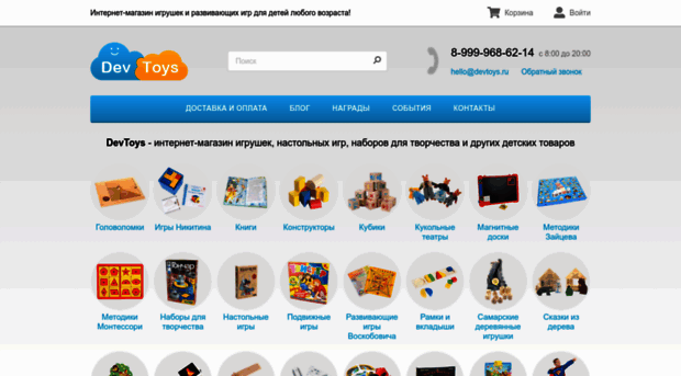 devtoys.ru