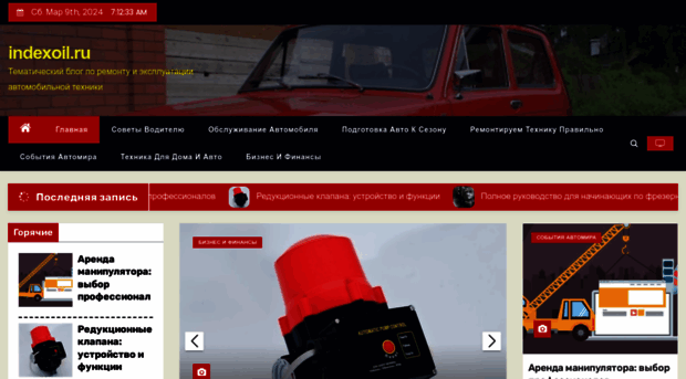 dewew.ru