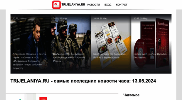 dexterdance.ru