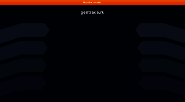 dg.gentrade.ru