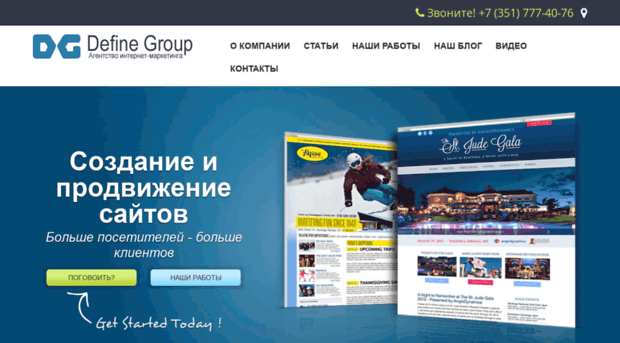dg74.ru