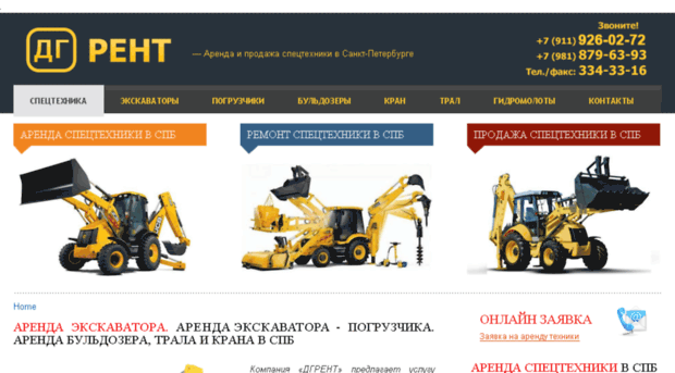 dgrent.ru
