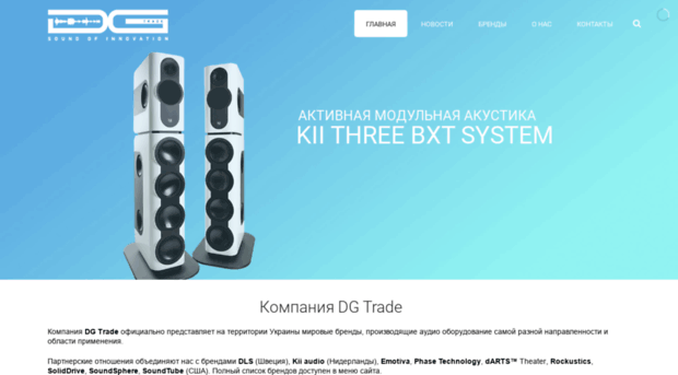 dgtrade.com.ua