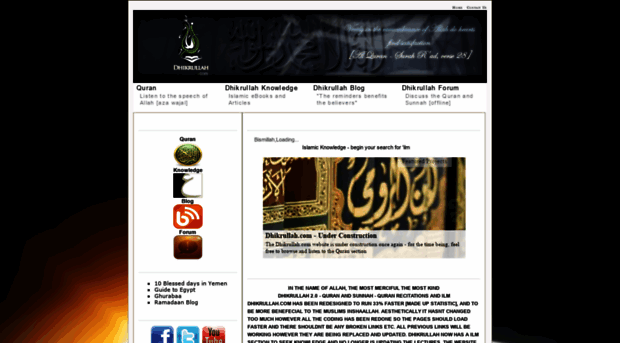 dhikrullah.com
