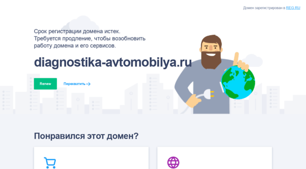 diagnostika-avtomobilya.ru