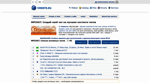 dial.mpchat.ru