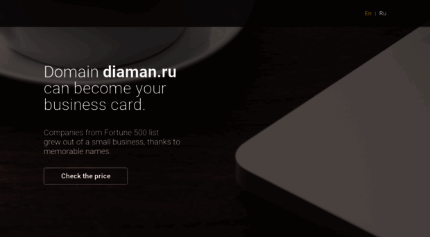 diaman.ru