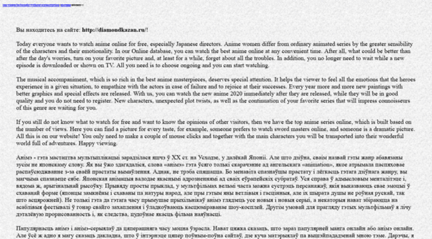 diamondkazan.ru