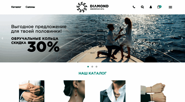 diamondsgroup.ru