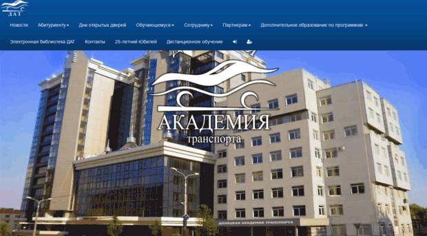 diat.edu.ua