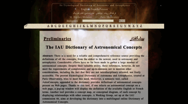 dictionary.obspm.fr