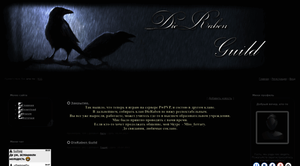 dieraben.ucoz.ru
