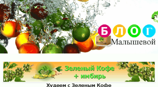 dieta-mallishevoy.ru