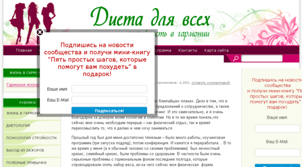 dietcoaching.org