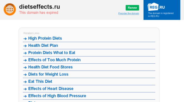 dietseffects.ru