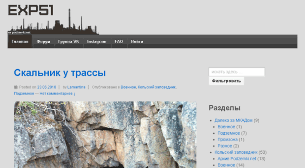 diggers51.ru
