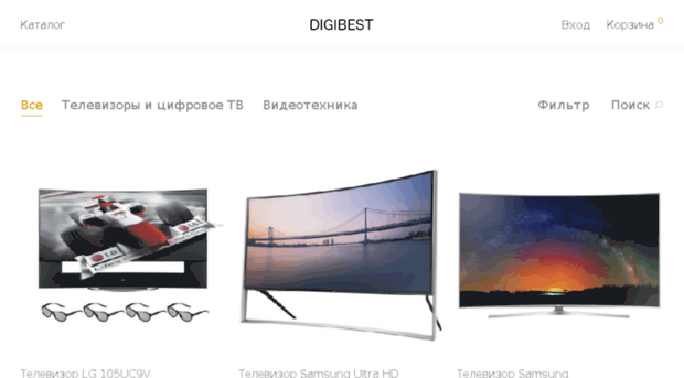 digibest.ru