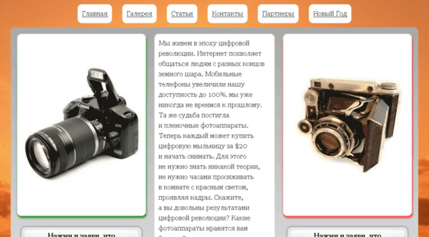digital-vs-film.pp.ua