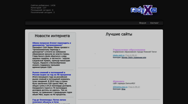 digital.gixx.ru